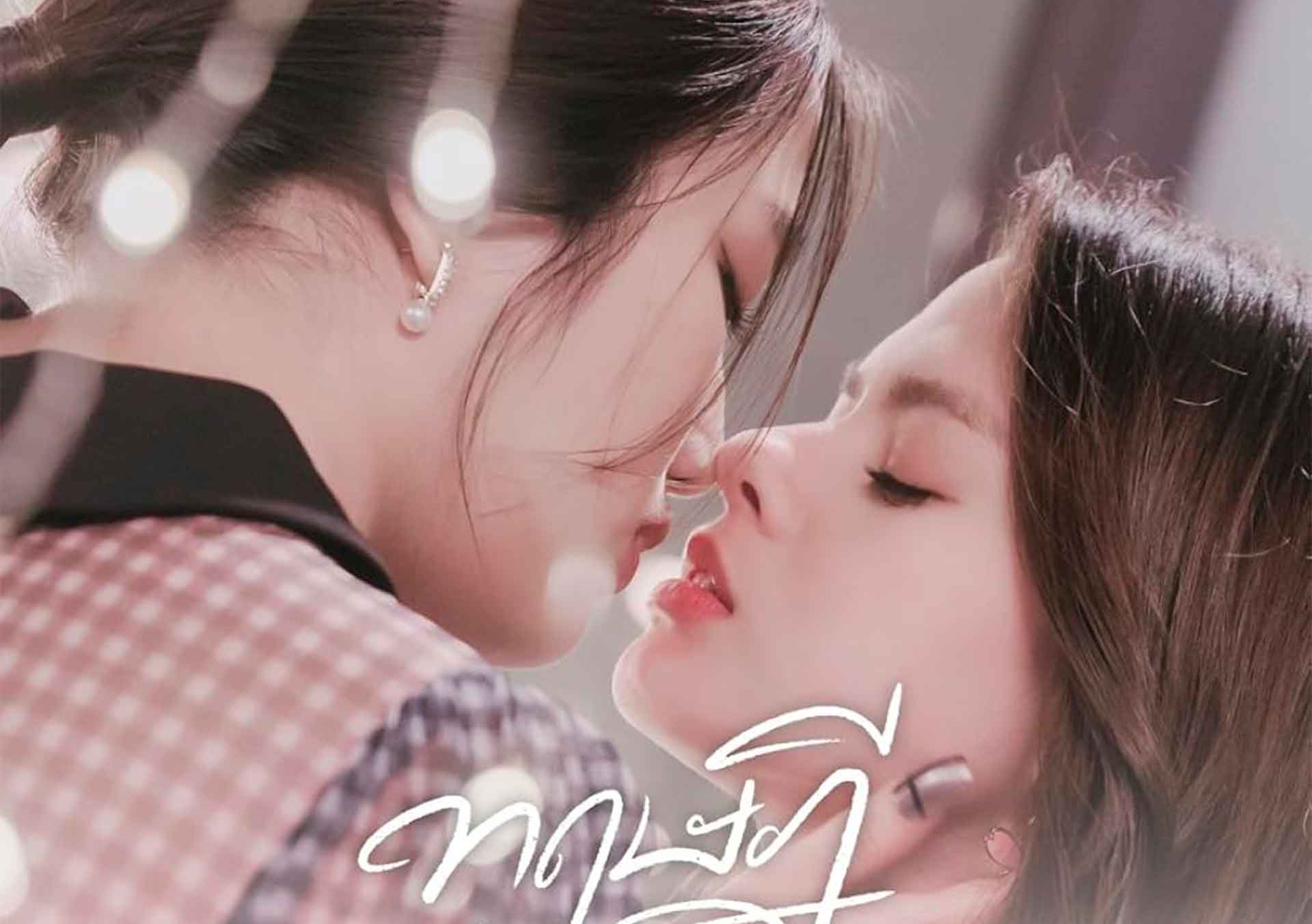 GAP Ep 12